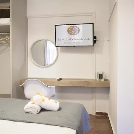 Spyridoyla 32 Apartamento
